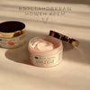 Repairing Night Cream Shea Butter & Aloe