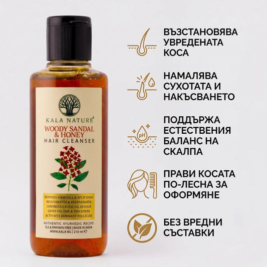 Шампоан Дървесен Сандал и Мед